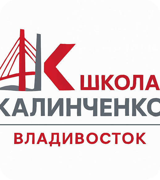 Ершова Татьяна Анатольевна